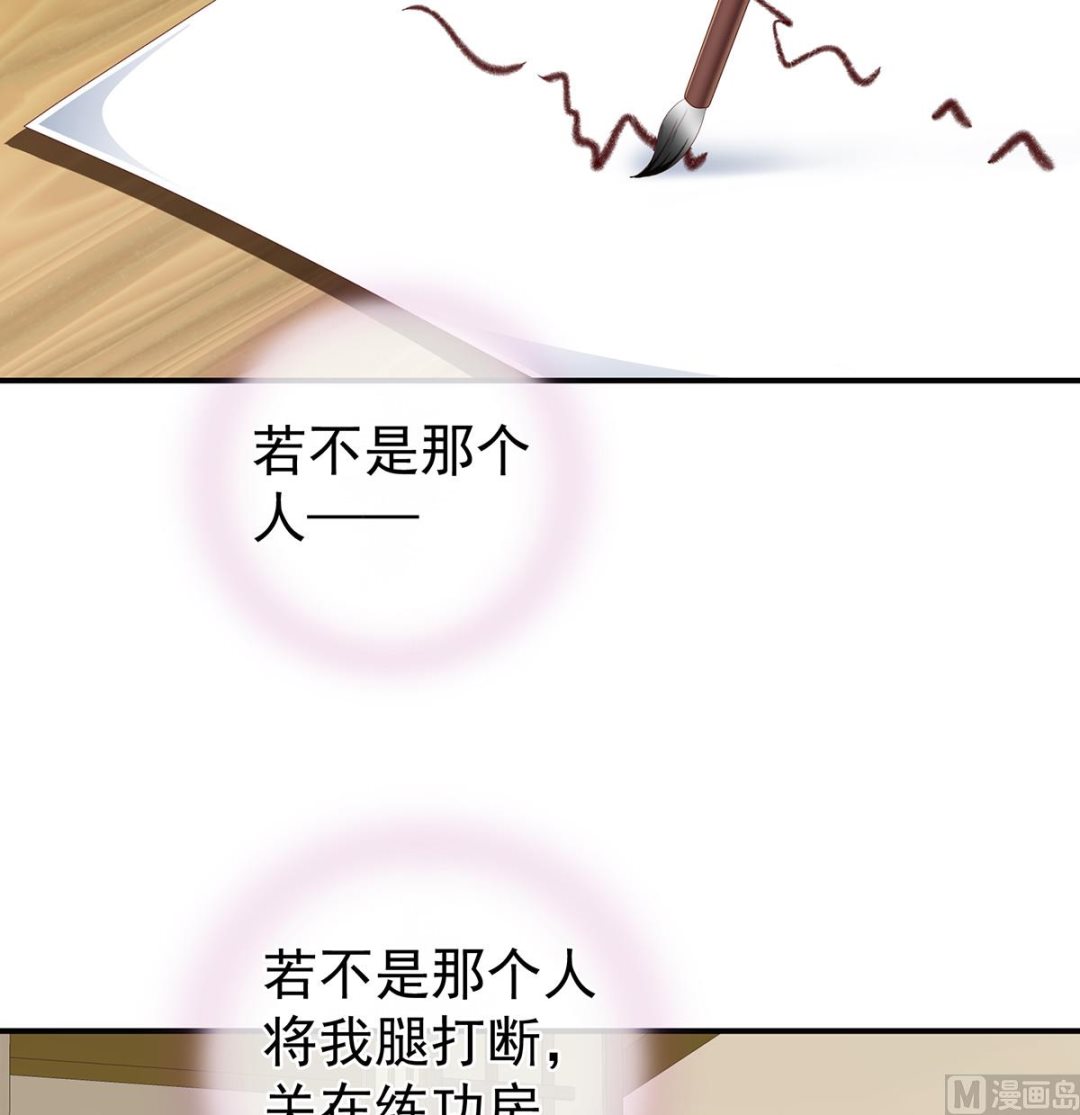 第25话 狼心狗肺的东西62