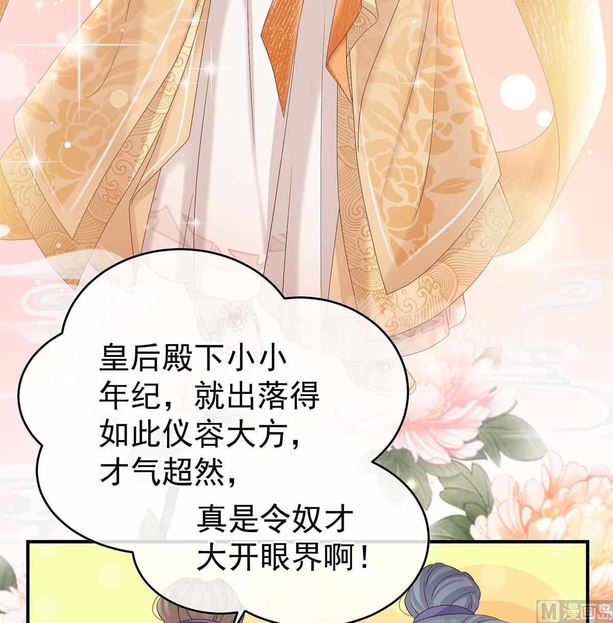 第103话封后58