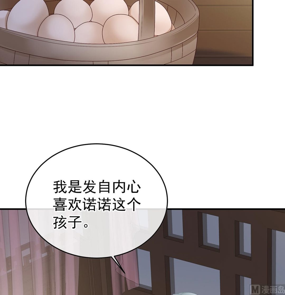 第43话 胎像有异38