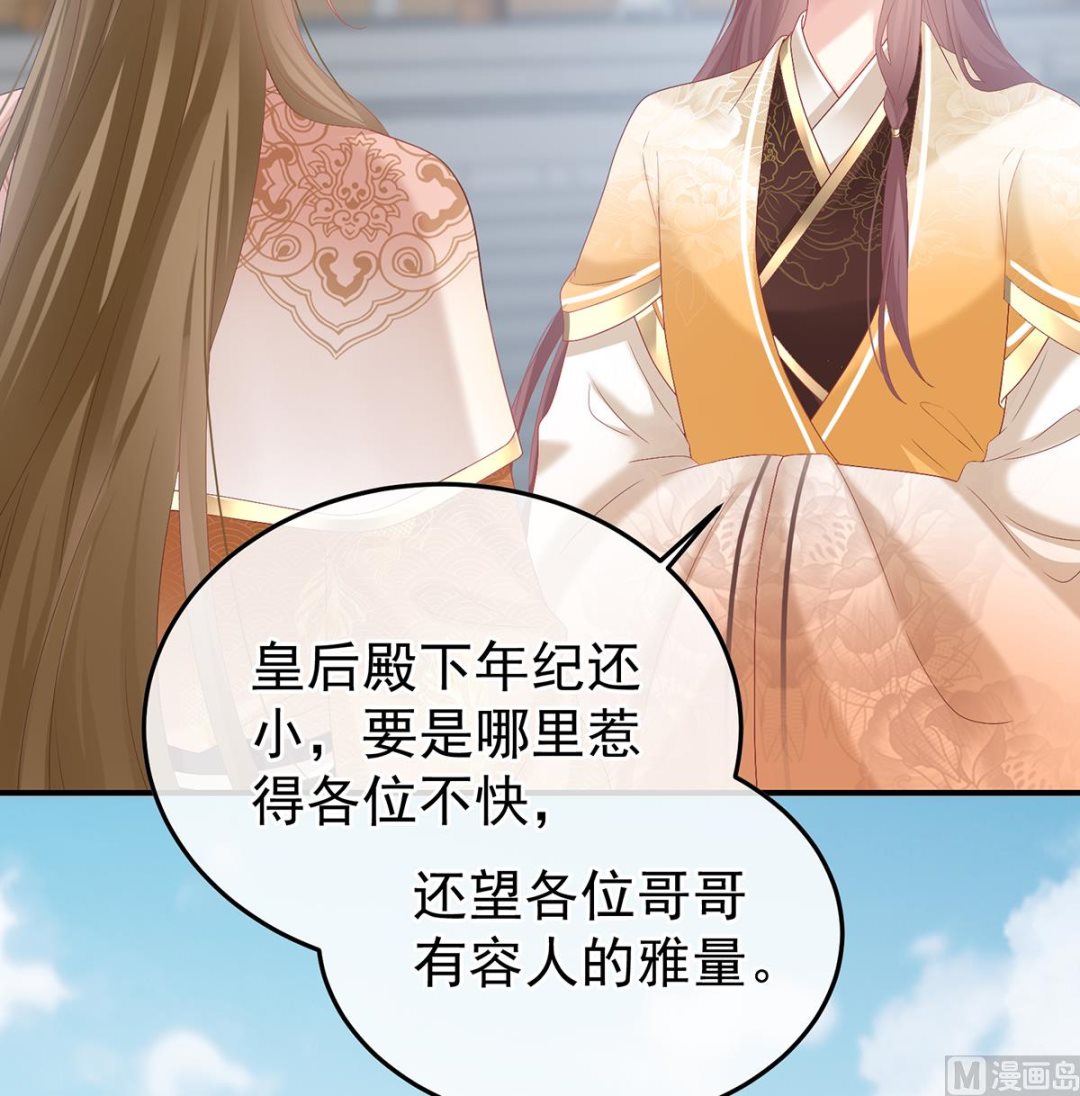 第109话发泄的对象12
