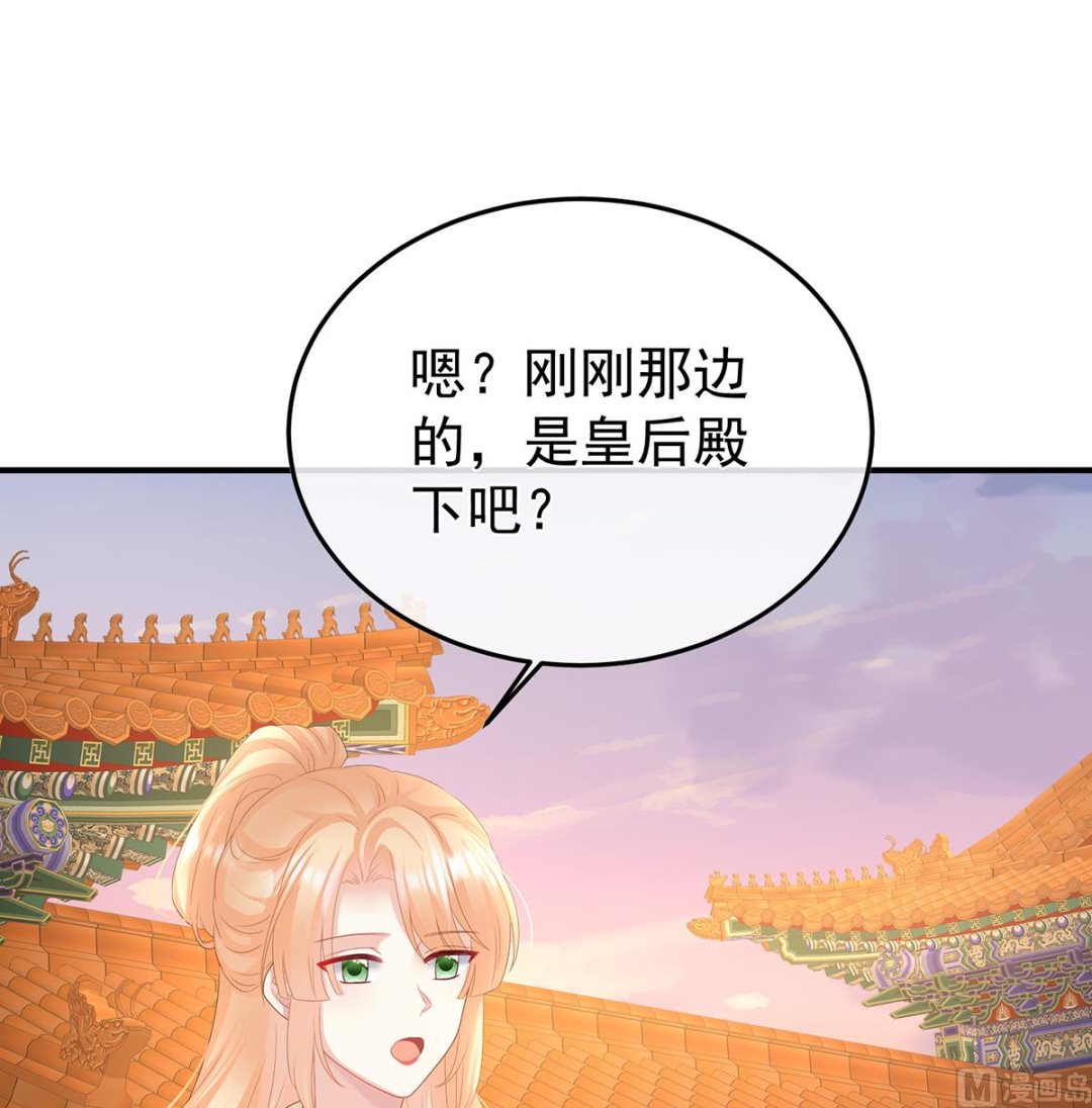 第108话抱着睡24