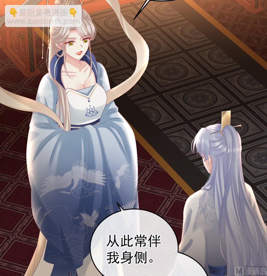 第73话 与她有婚约53