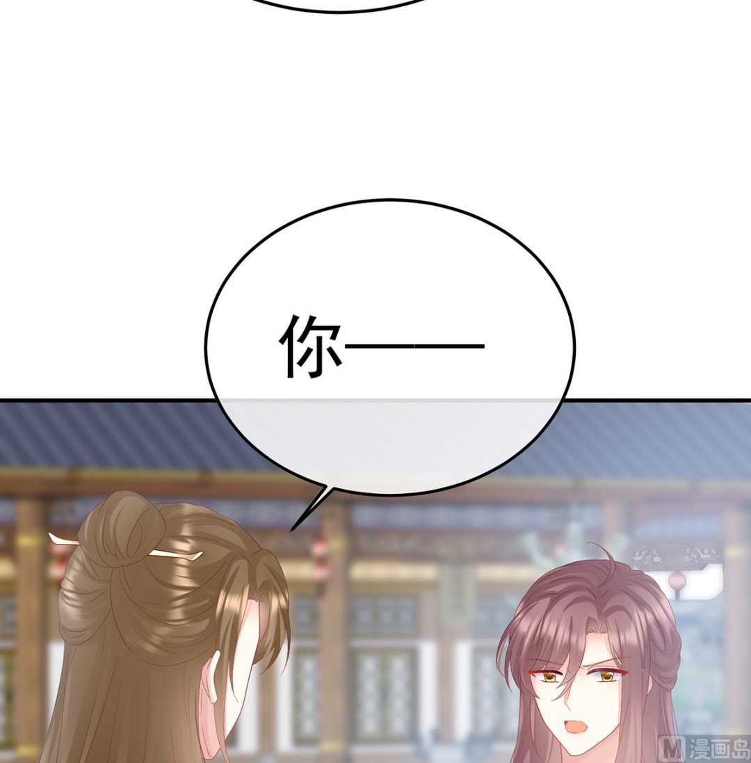 第109话发泄的对象11