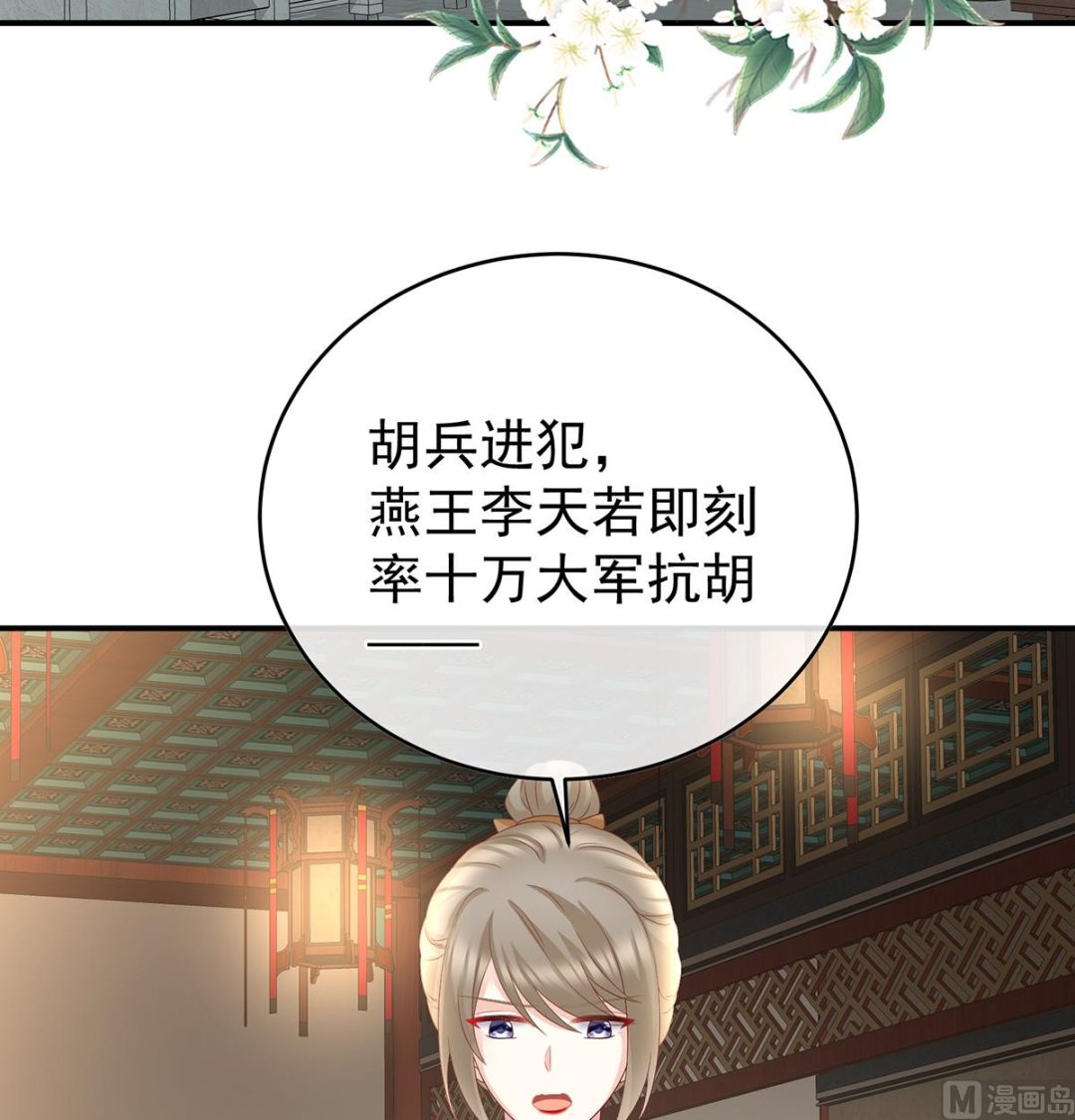 第54话 喂奶69