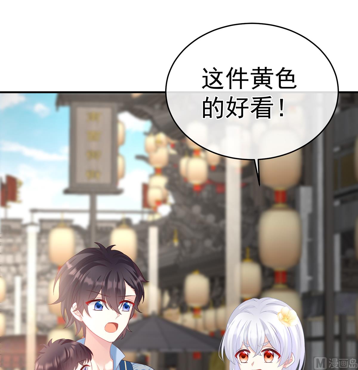 第70话 她果然在意他47
