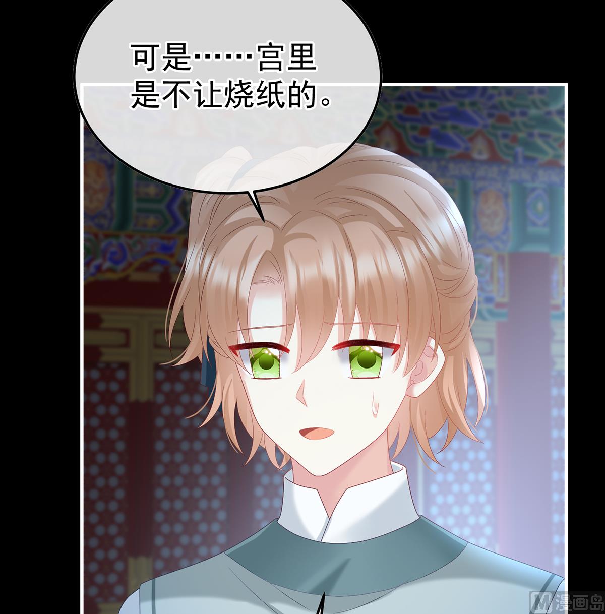 第124话 我们都很想你4