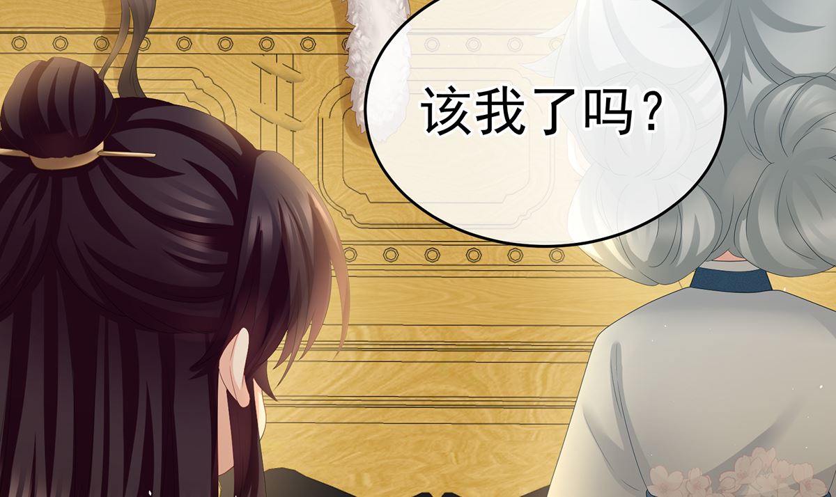 第44话 求婚旨68