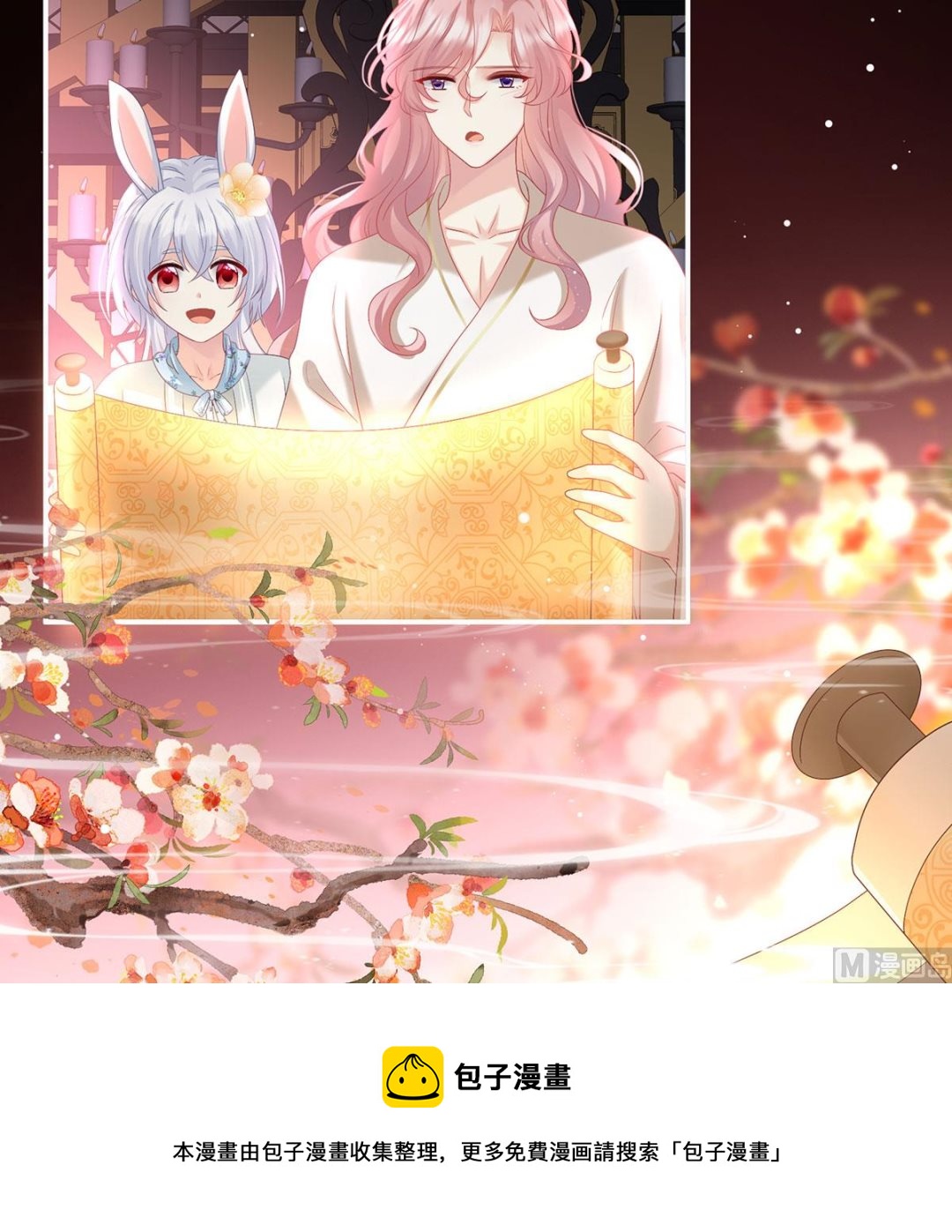 第96话 地府福满堂52