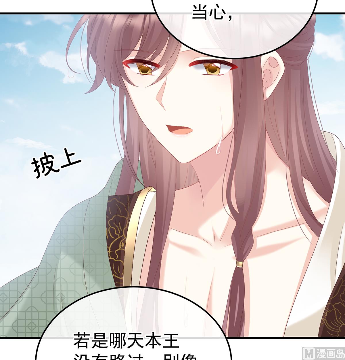 第109话发泄的对象68