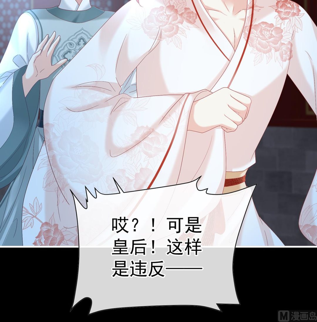 第124话 我们都很想你15