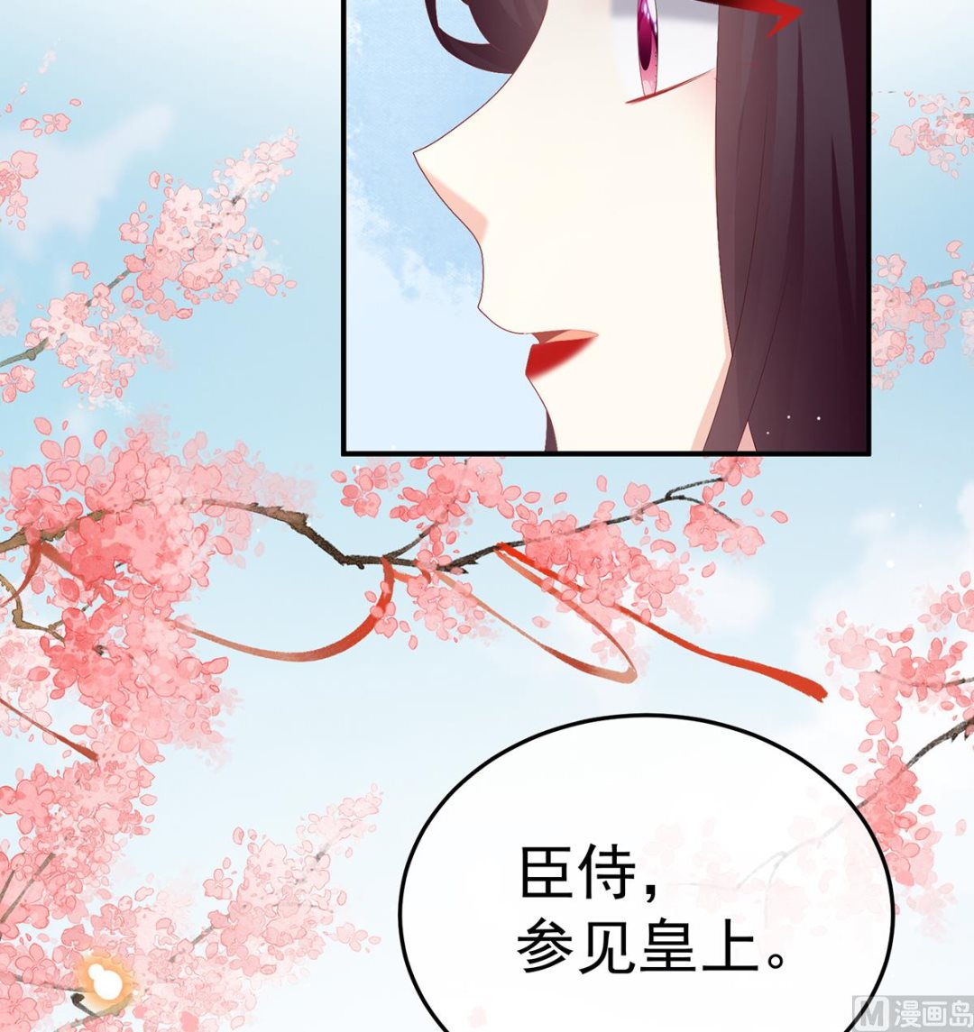 第130话 五年后27