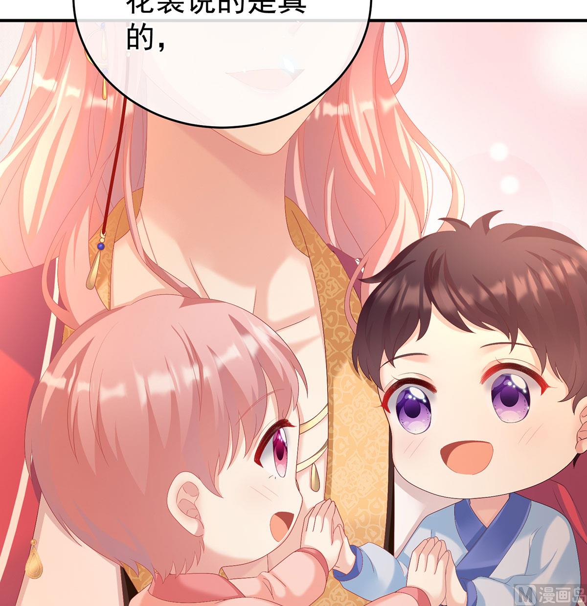 第69话 情敌23