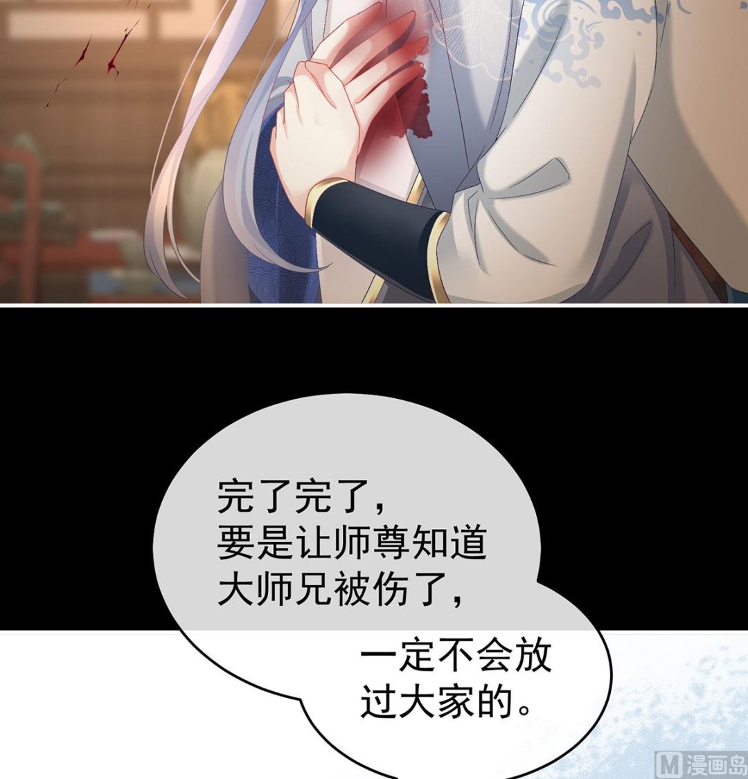 第74话 无常索命13