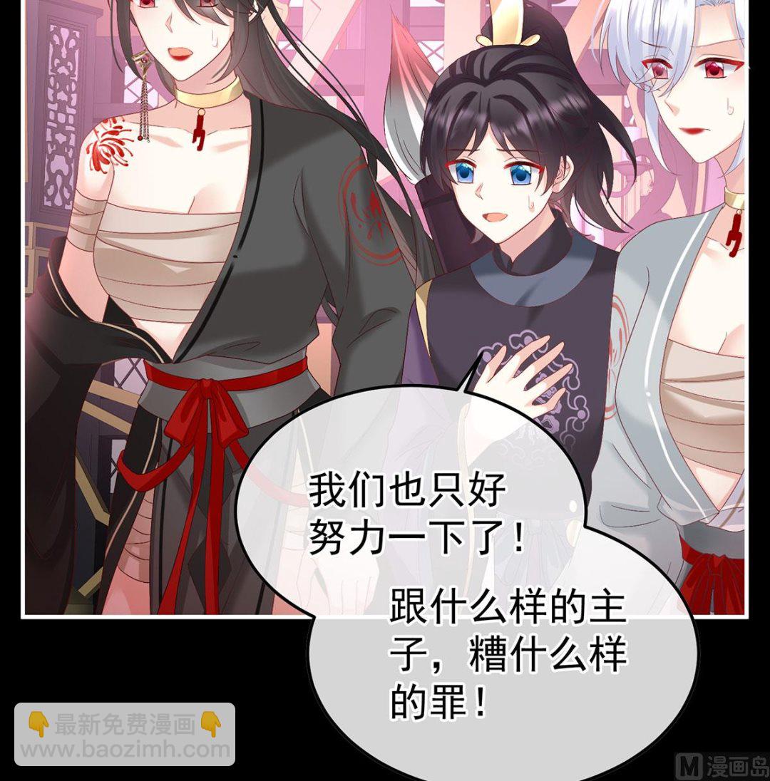 第134话 投入轮回井34