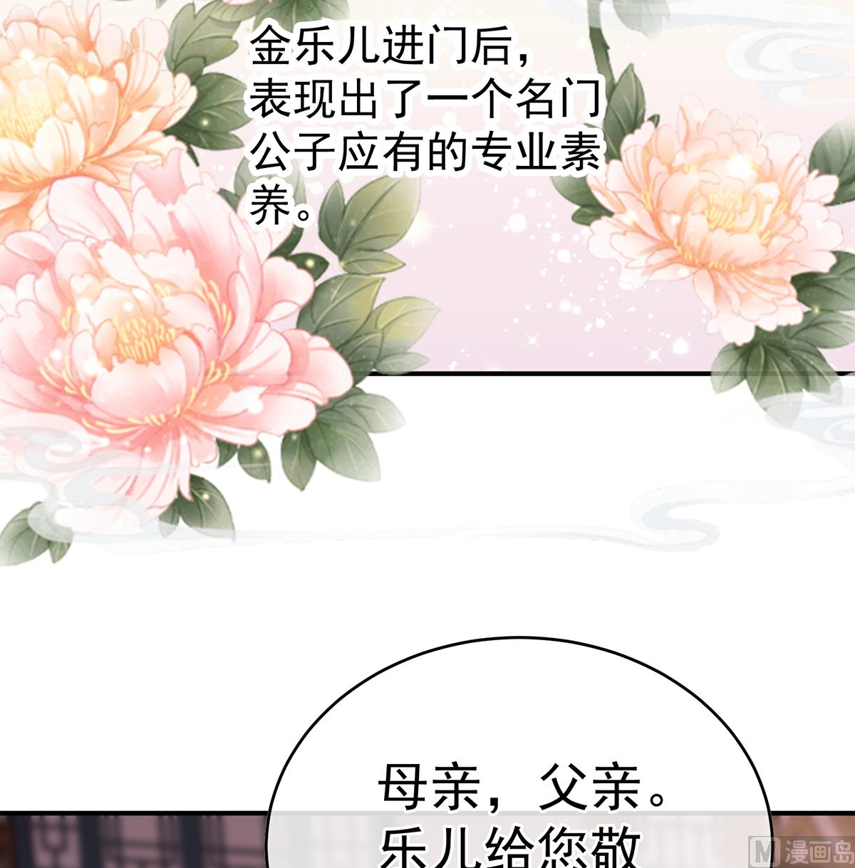 第140话 地府人看不下去了！11