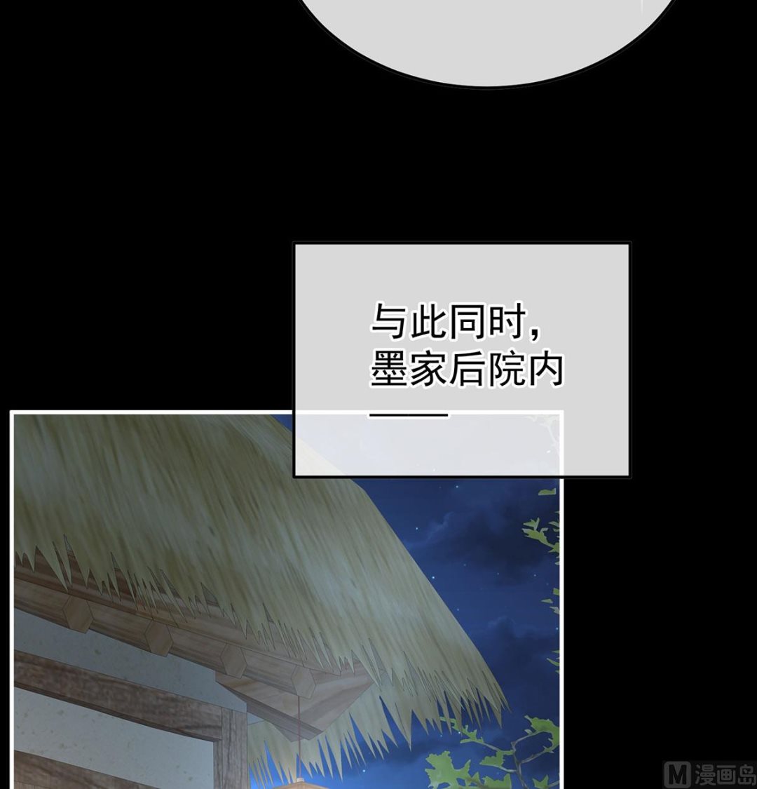 第136话 青梅两小11