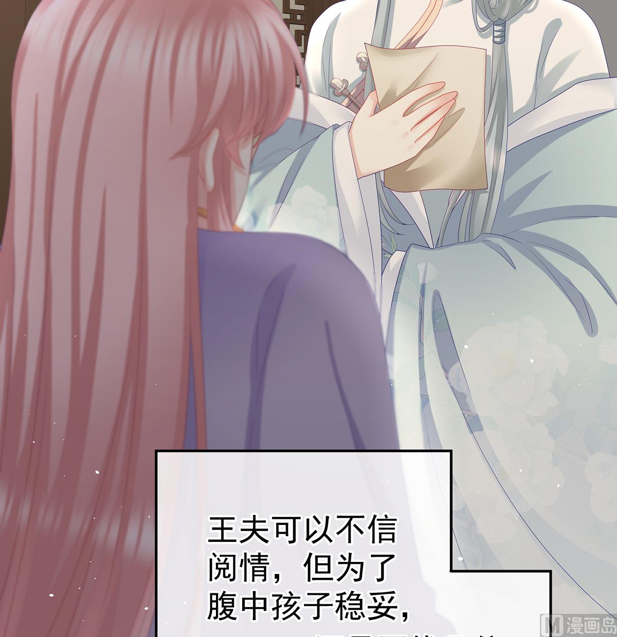 第44话 求婚旨16