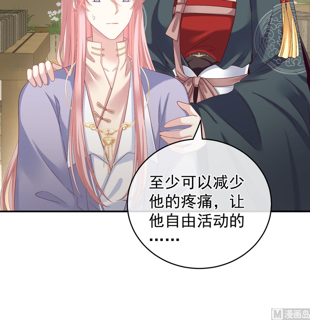 第33话 让他安心走吧70