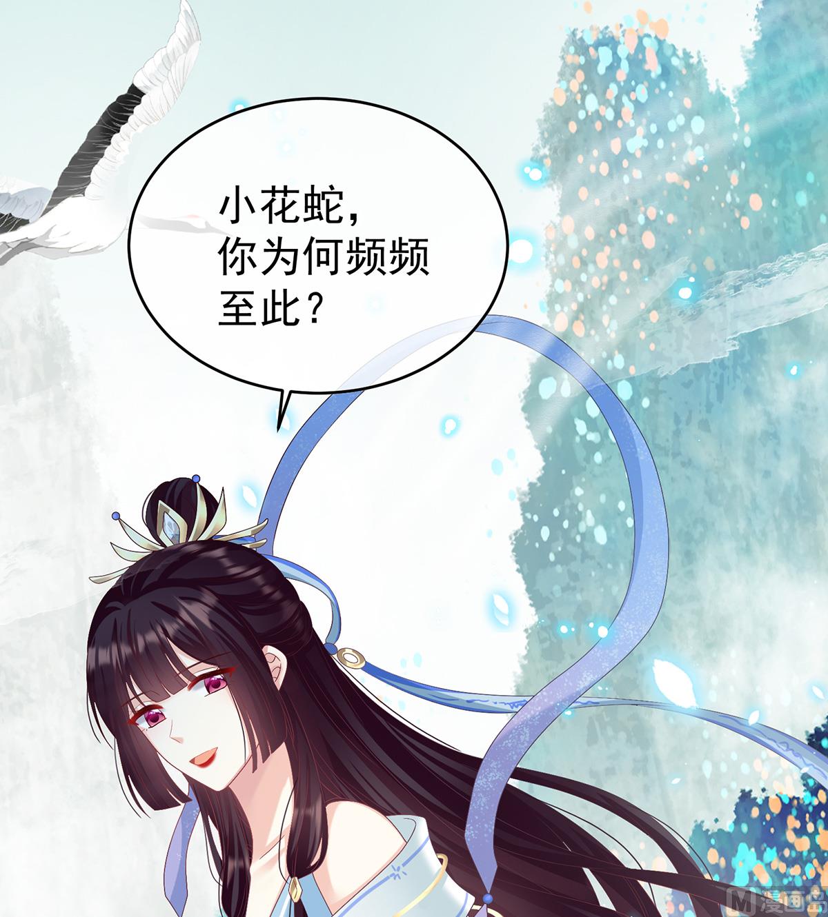 第85话 反噬6