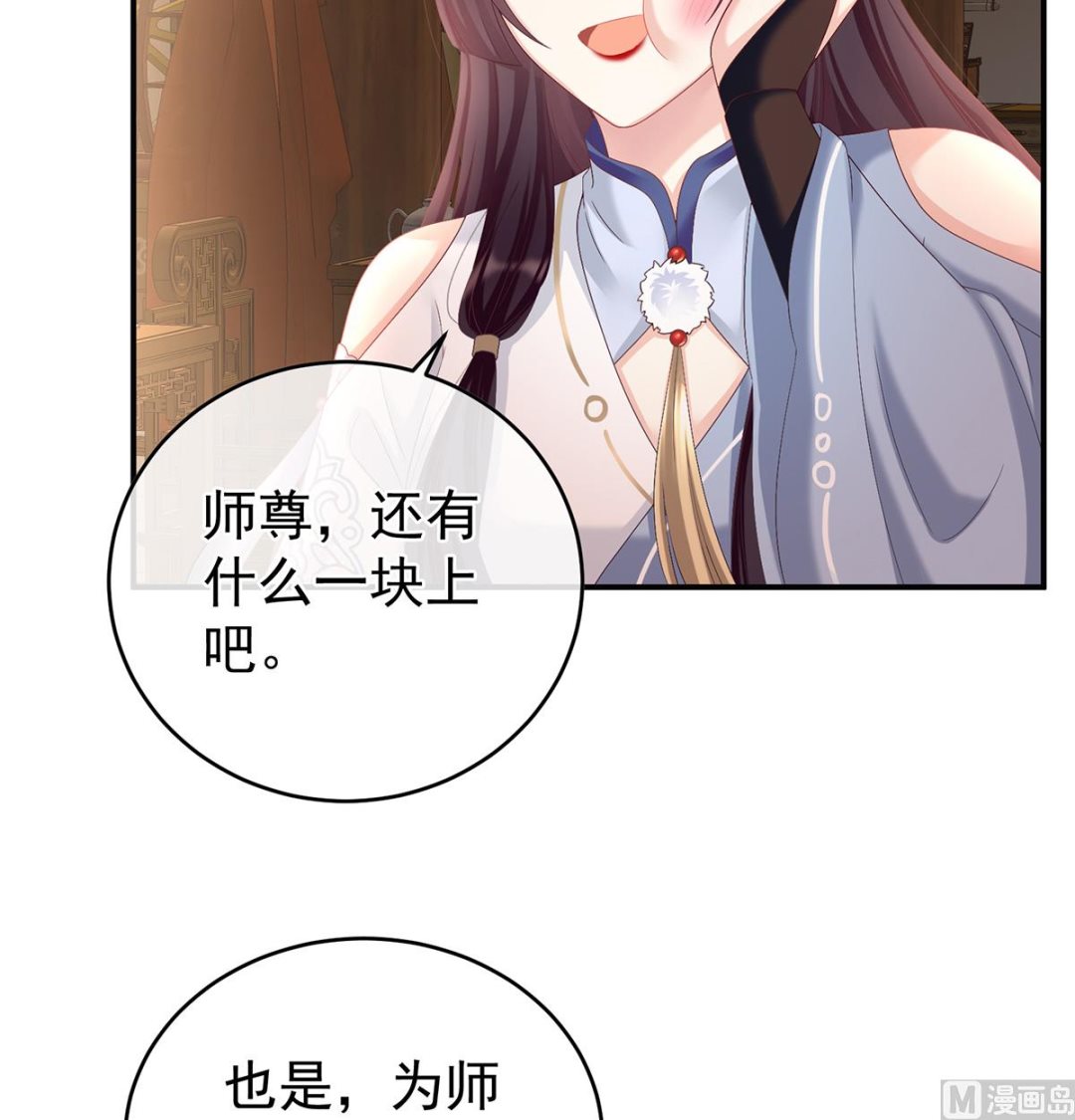 第59话 喜得双蛋21