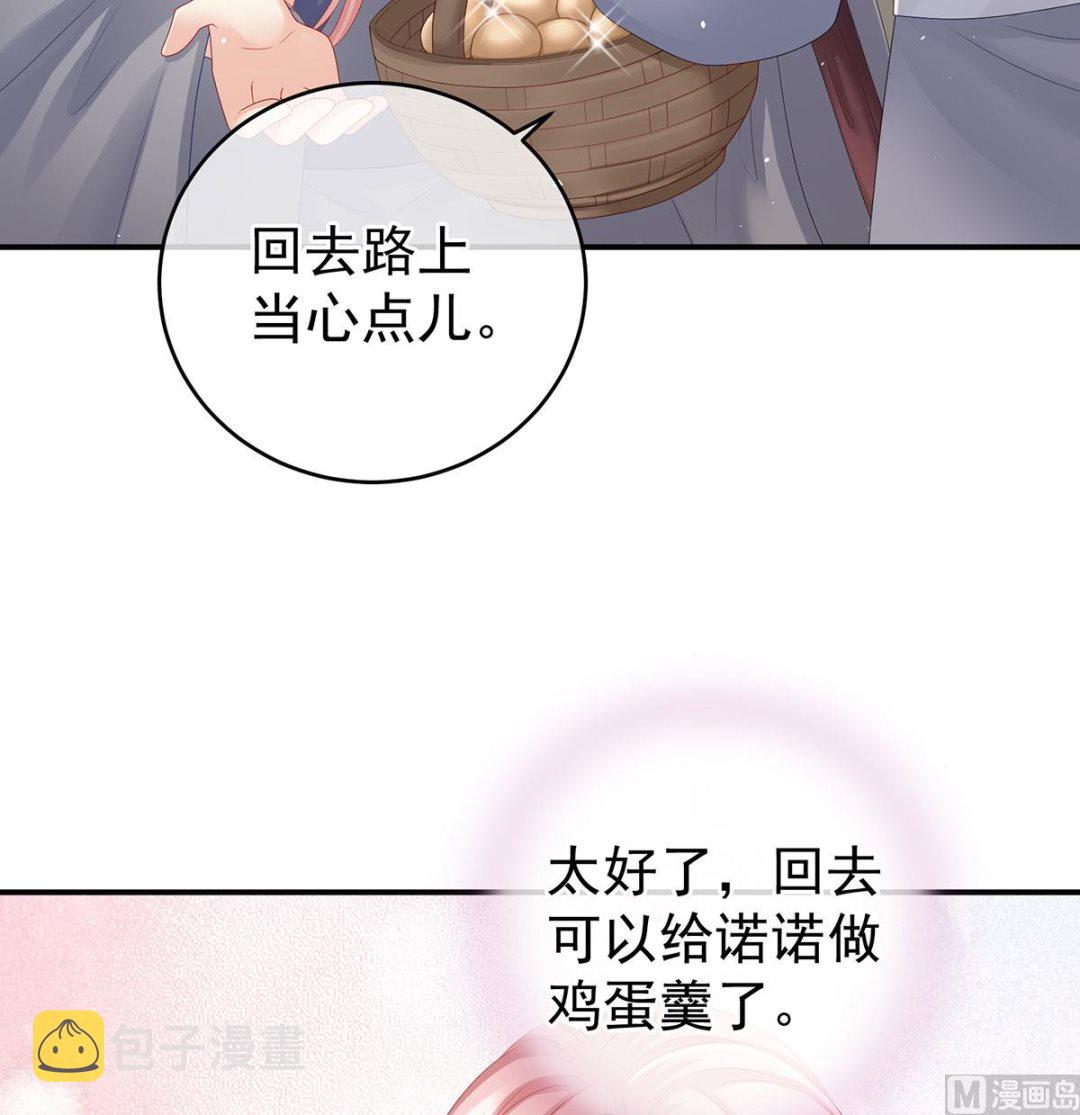 第43话 胎像有异8