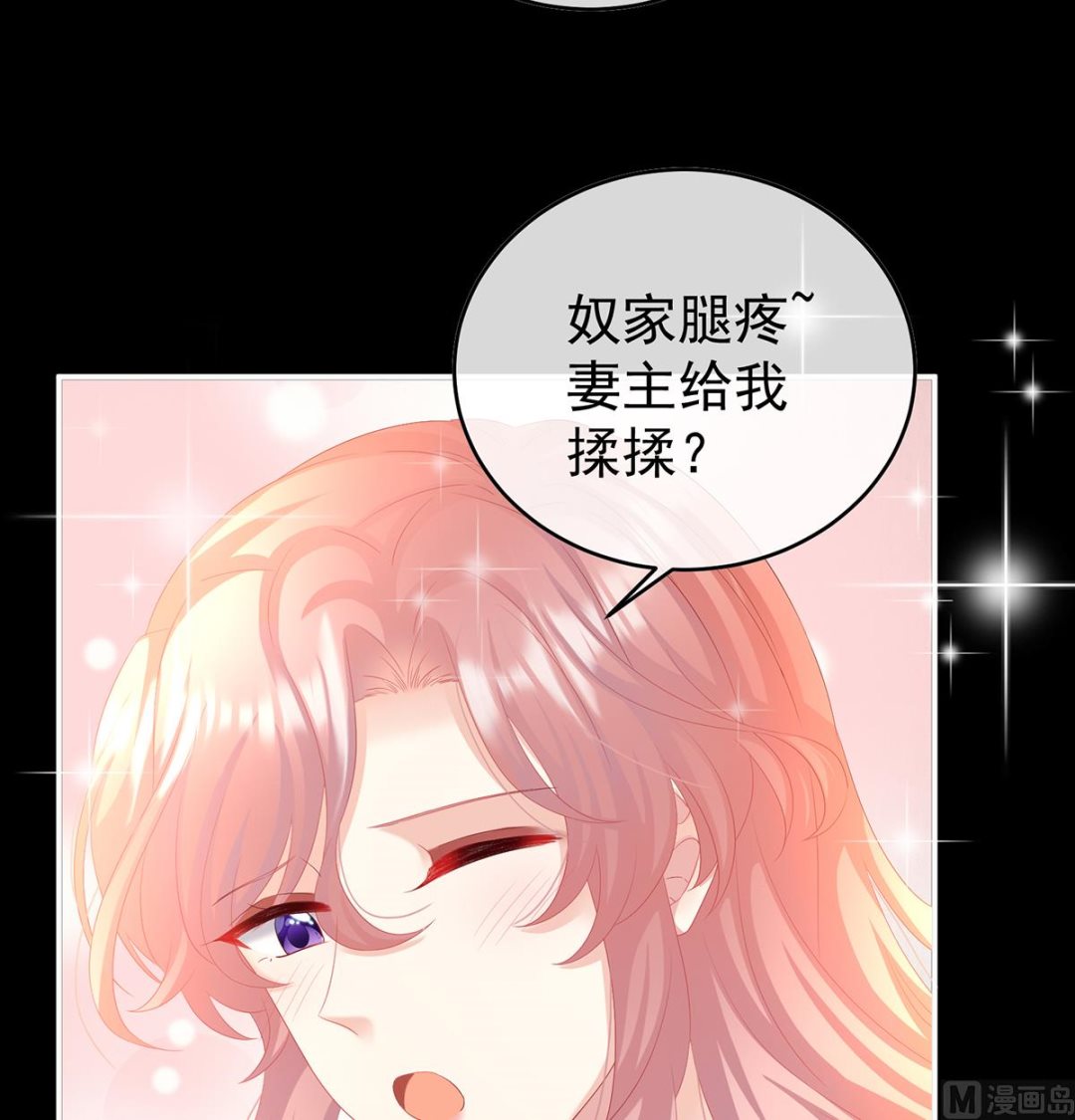 第88话 一胎六宝17