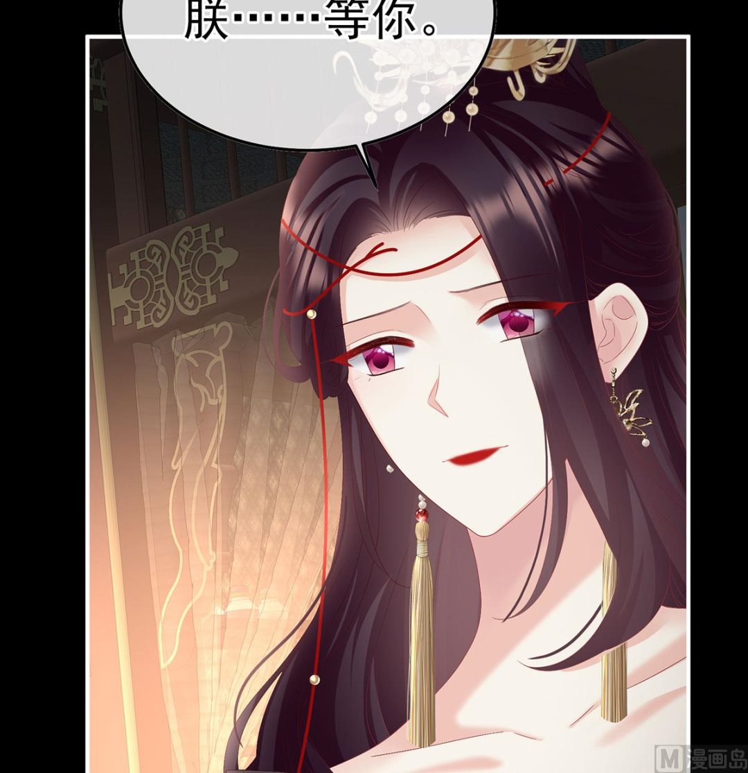 第127话 她知道我是黎朝！34