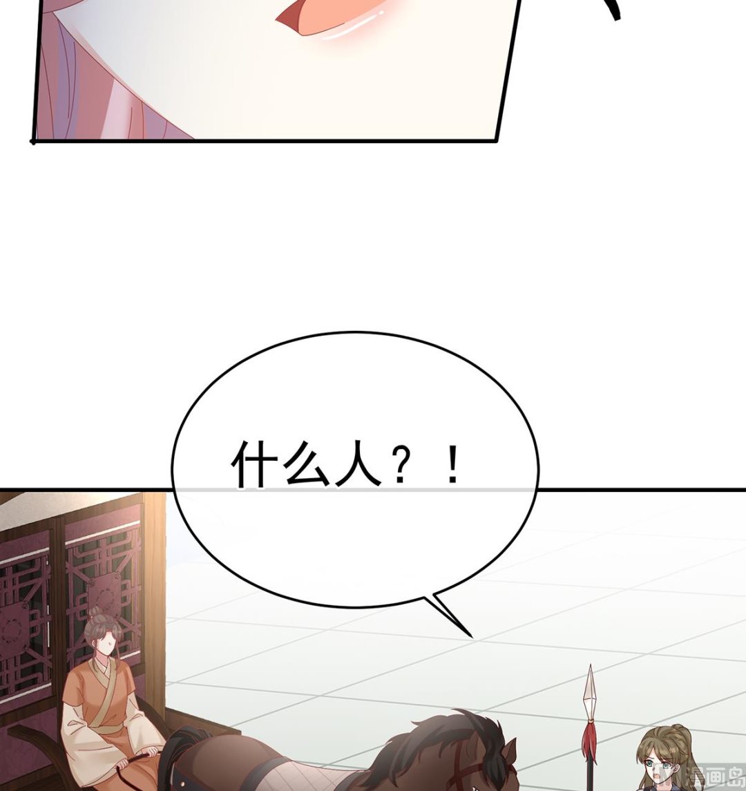 第70话 她果然在意他61