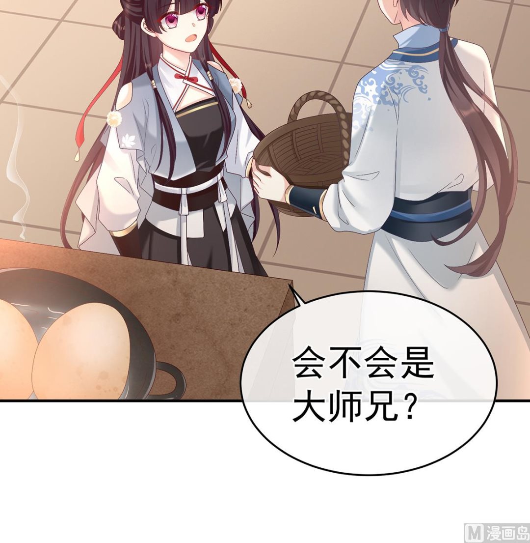 第59话 喜得双蛋59