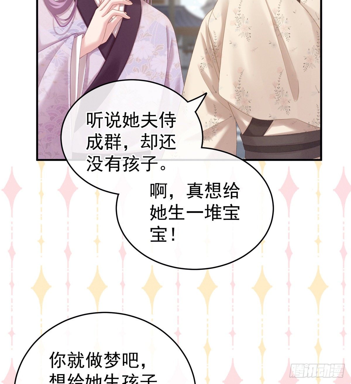 产子45