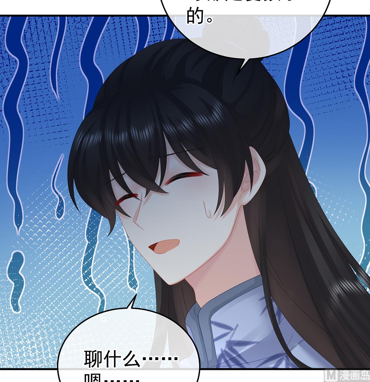 第38话 轻点儿......21