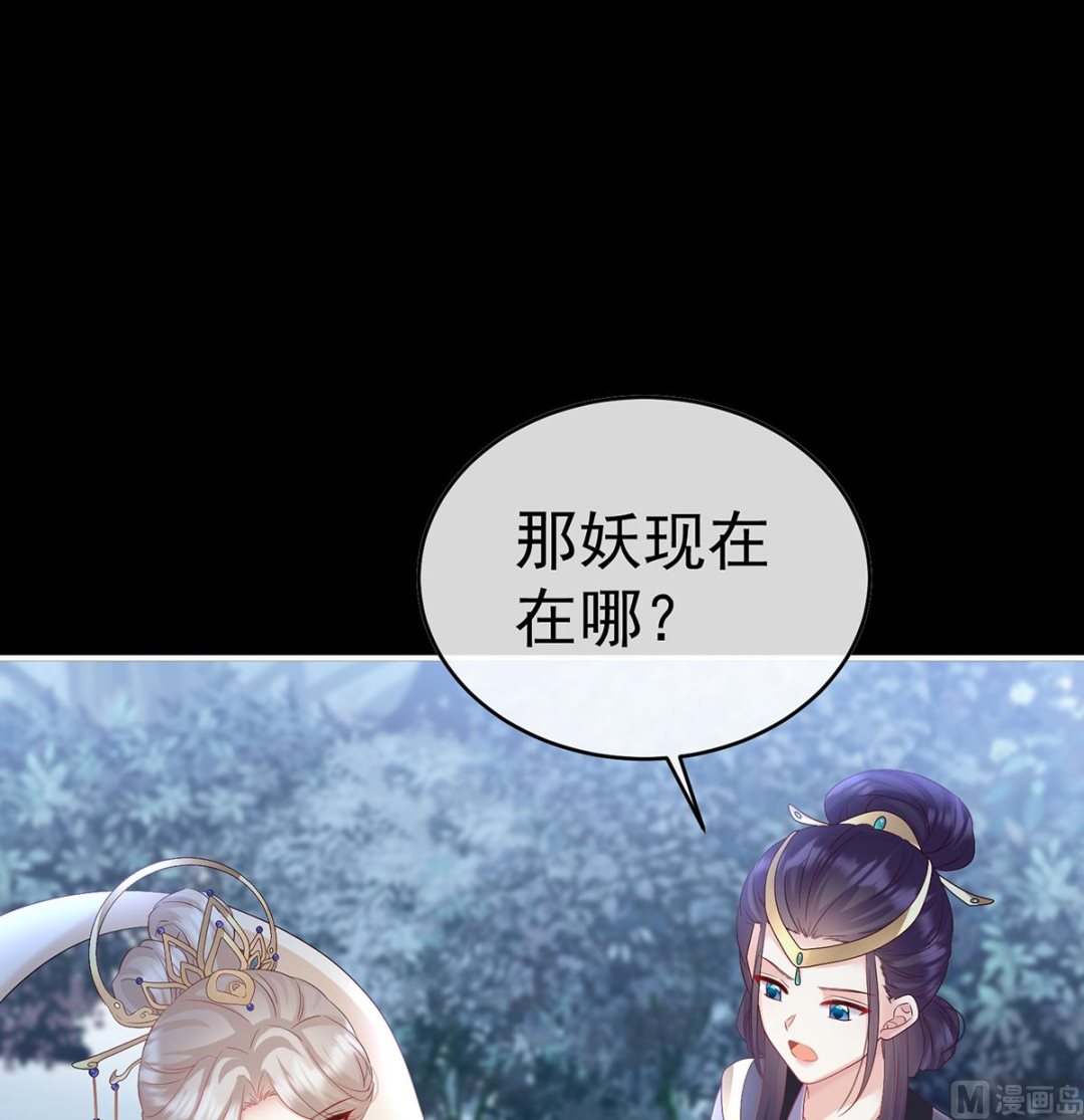 第88话 一胎六宝54
