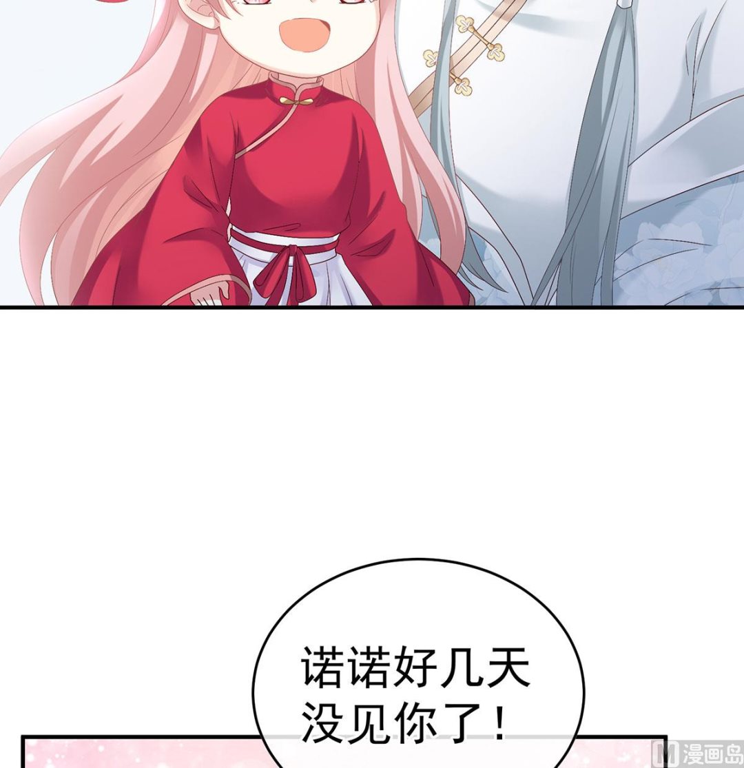 第43话 胎像有异33