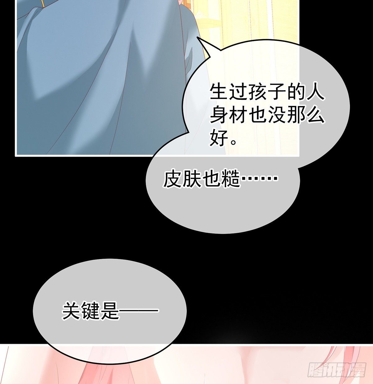洗得香喷喷24