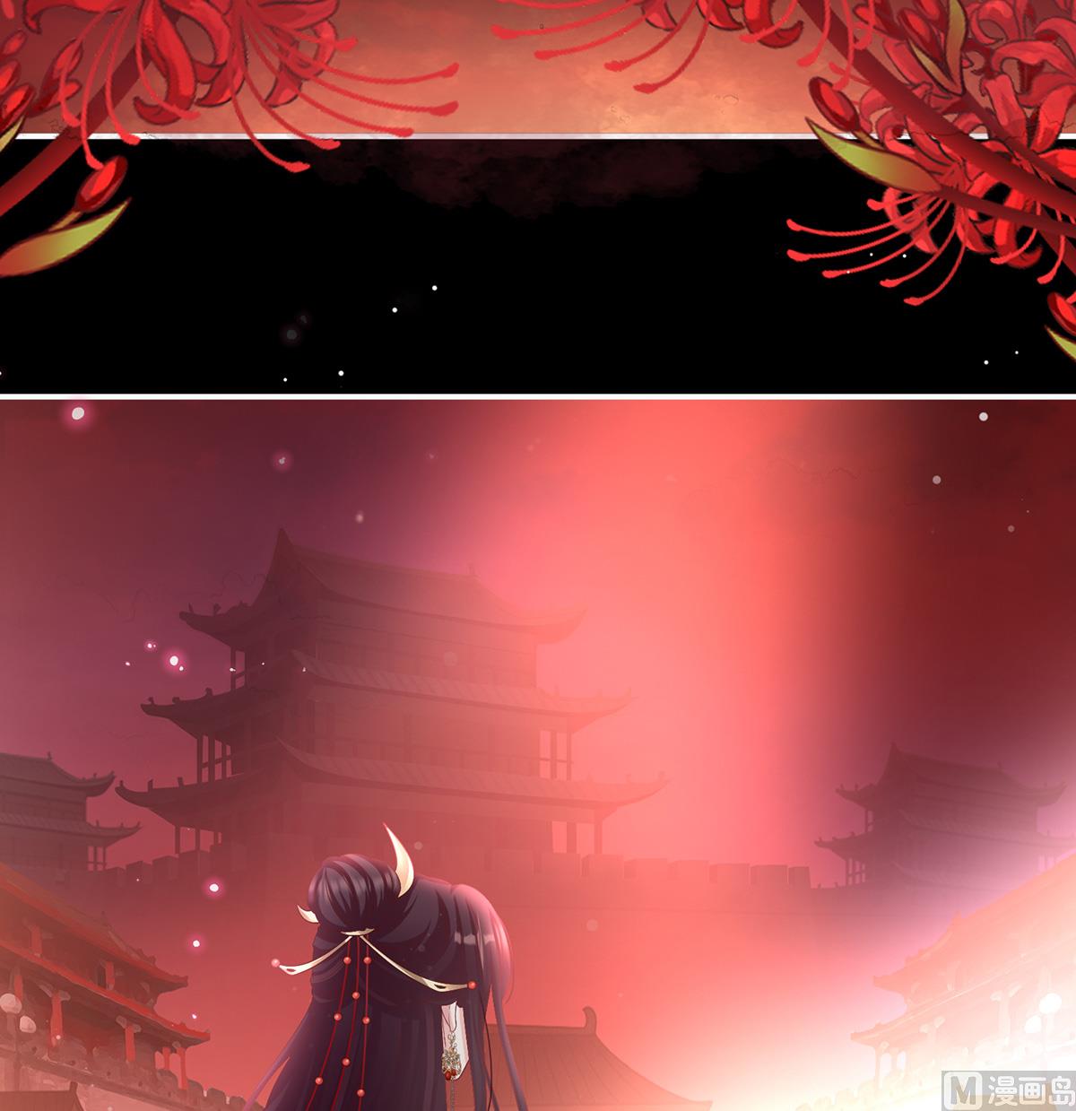 第75话 奈何桥上有情人42