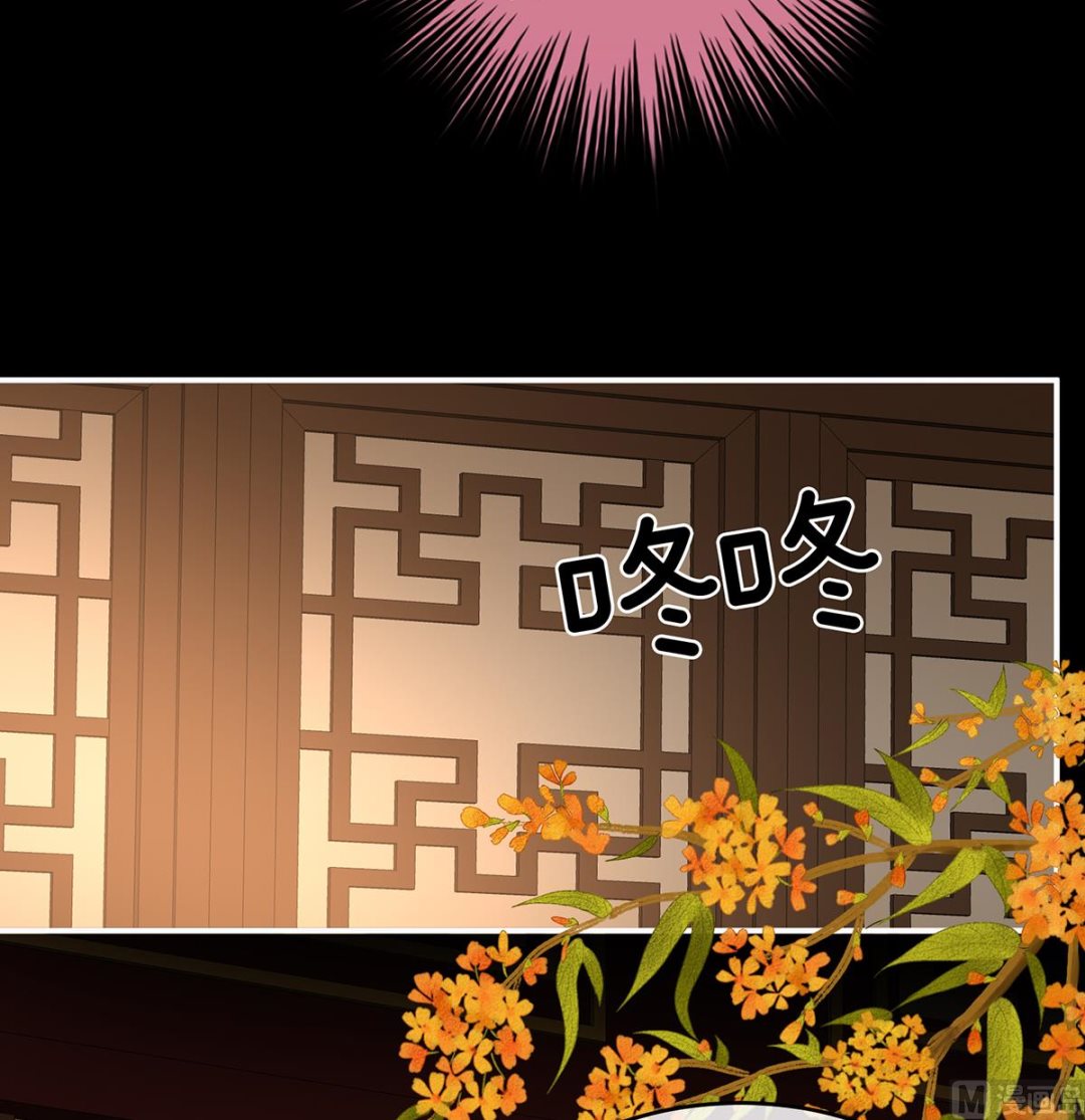第66话 变回御姐？30