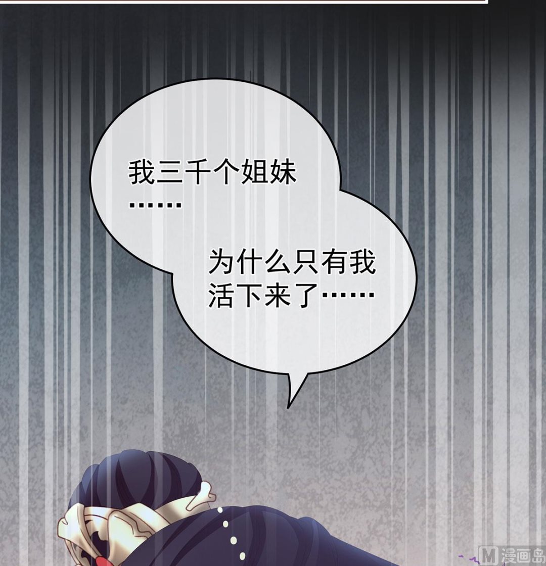 第18话 那孩子不会是我的吧？25
