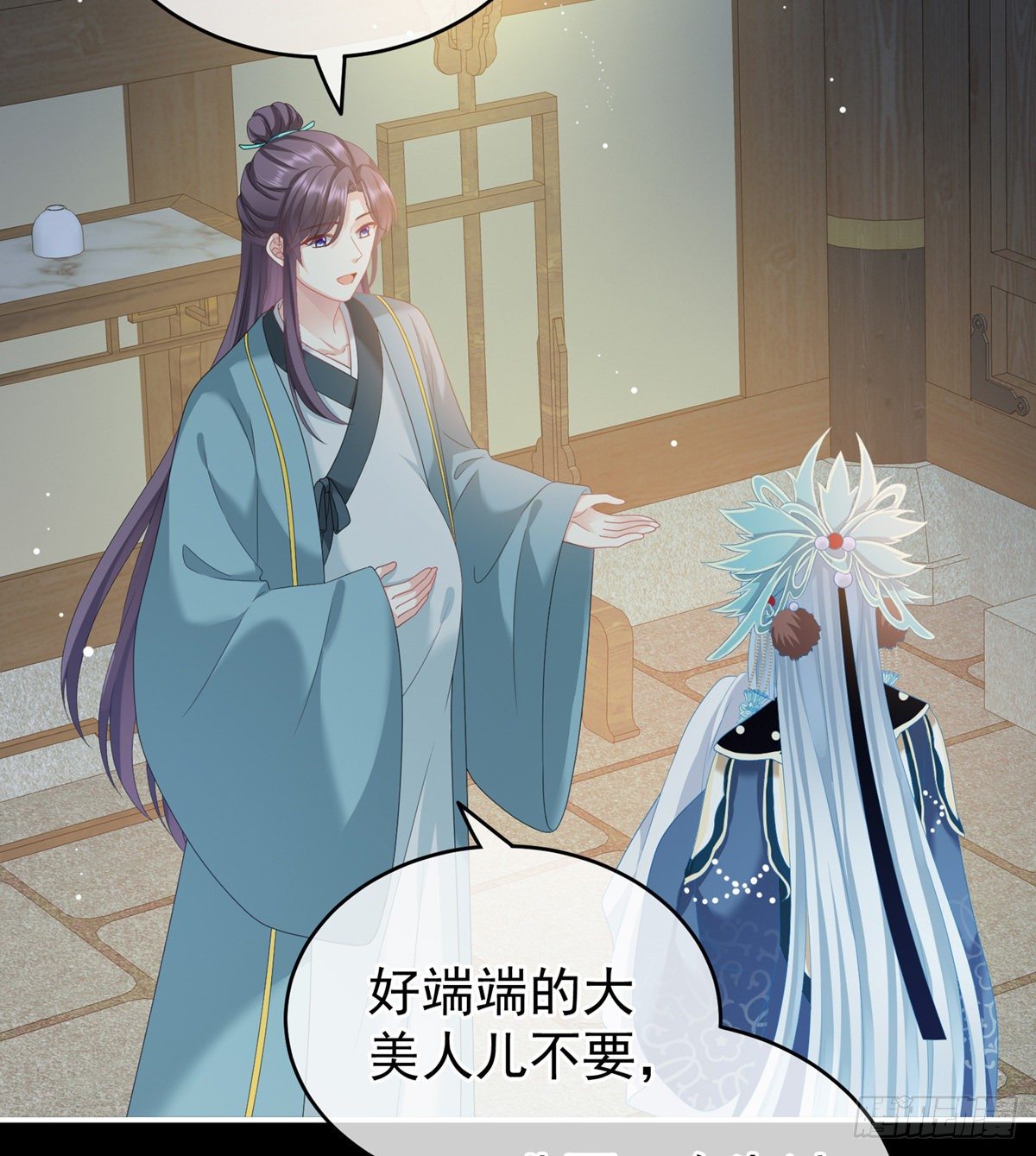 花伶献身57