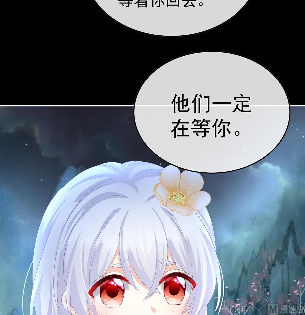 第87话 天地为席，云雨共赴23
