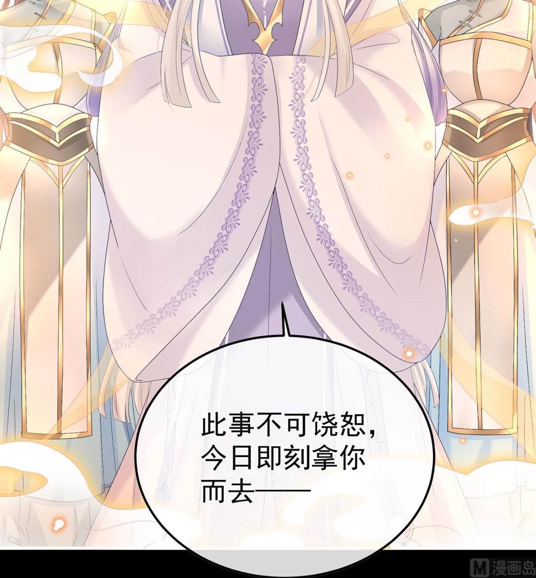 第134话 投入轮回井12