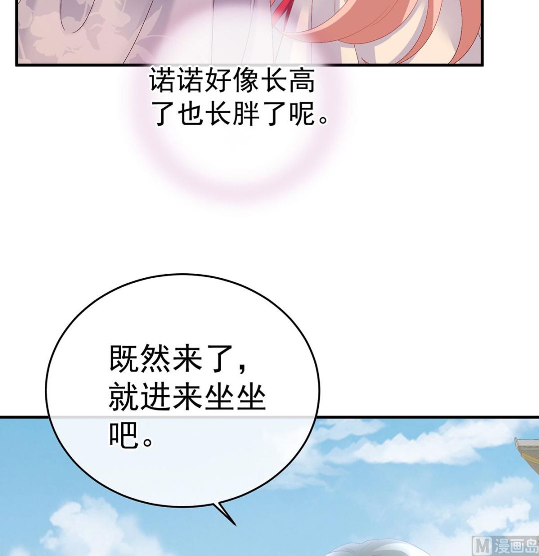 第43话 胎像有异35