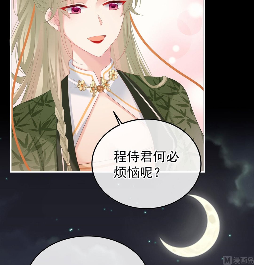 第122话 我们之间的秘密10