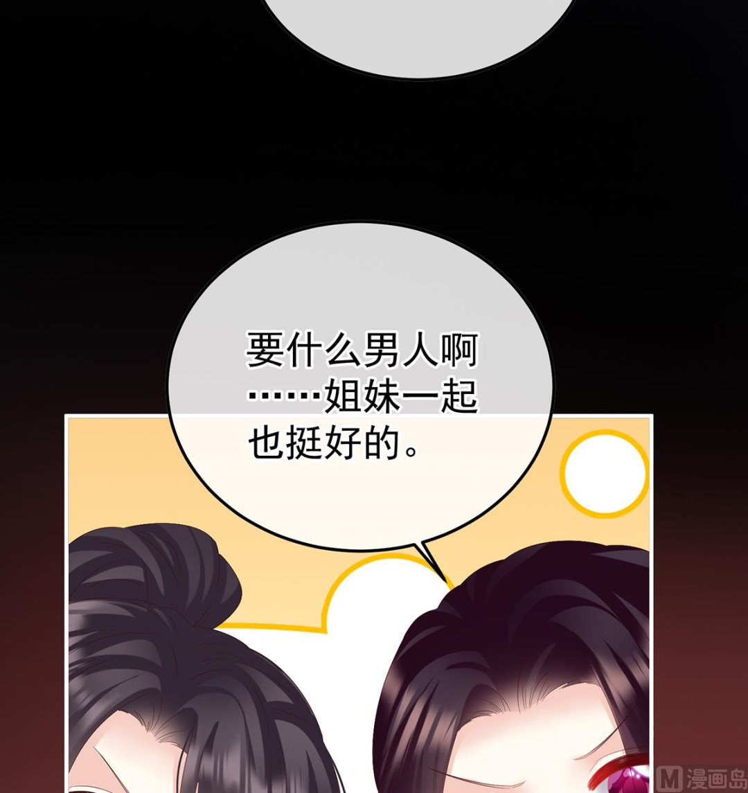 第120话 醉酒44