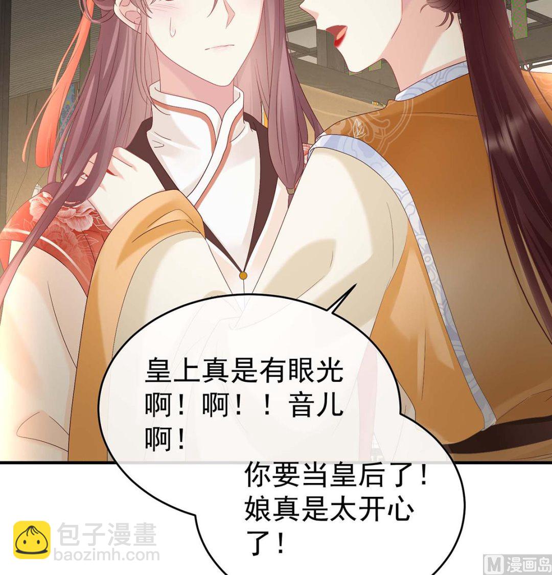 第103话封后14