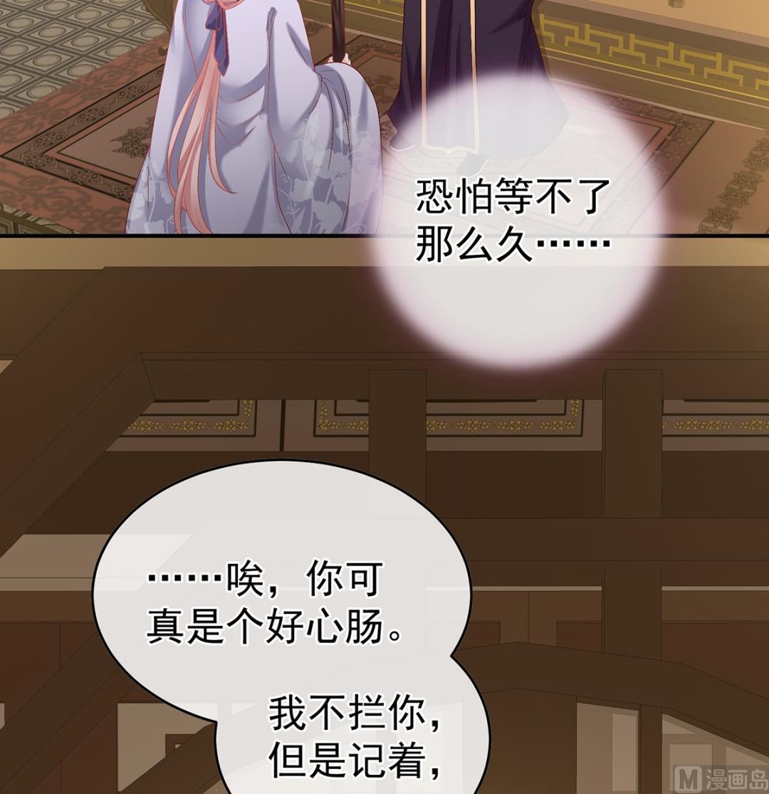 第51话 难产39