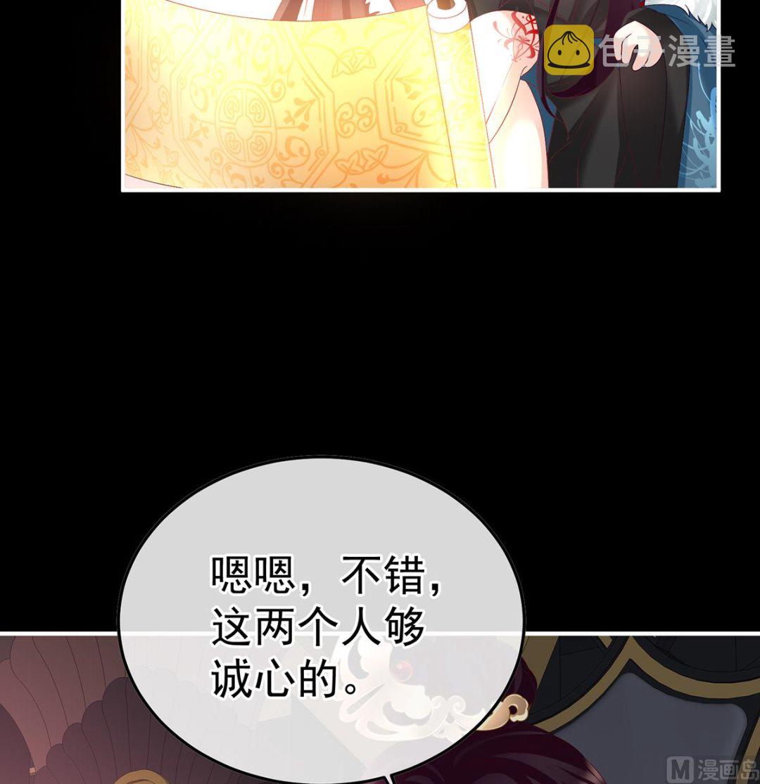 第133话 阎王奶奶撑不住了！40