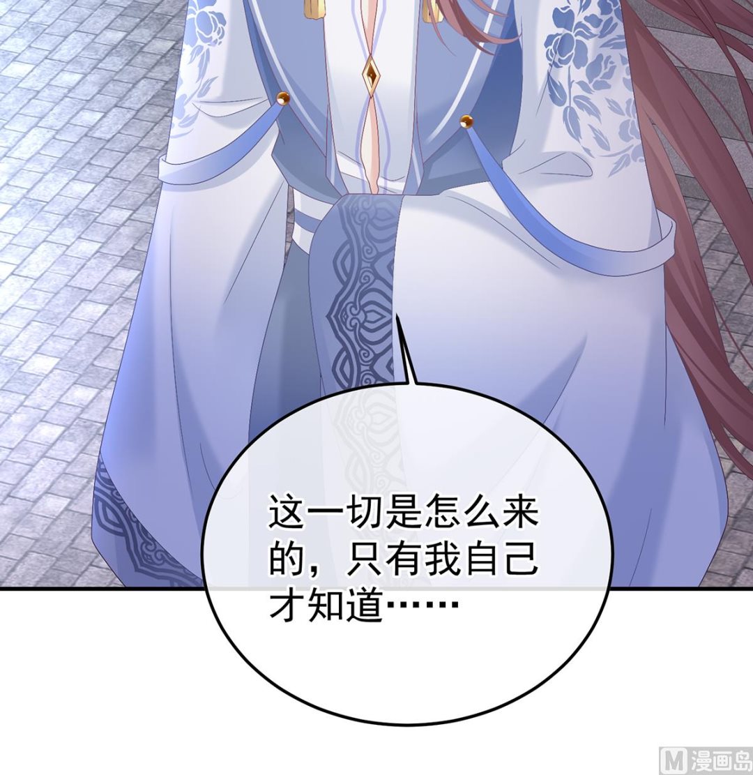 第121话 哥哥侍寝后66
