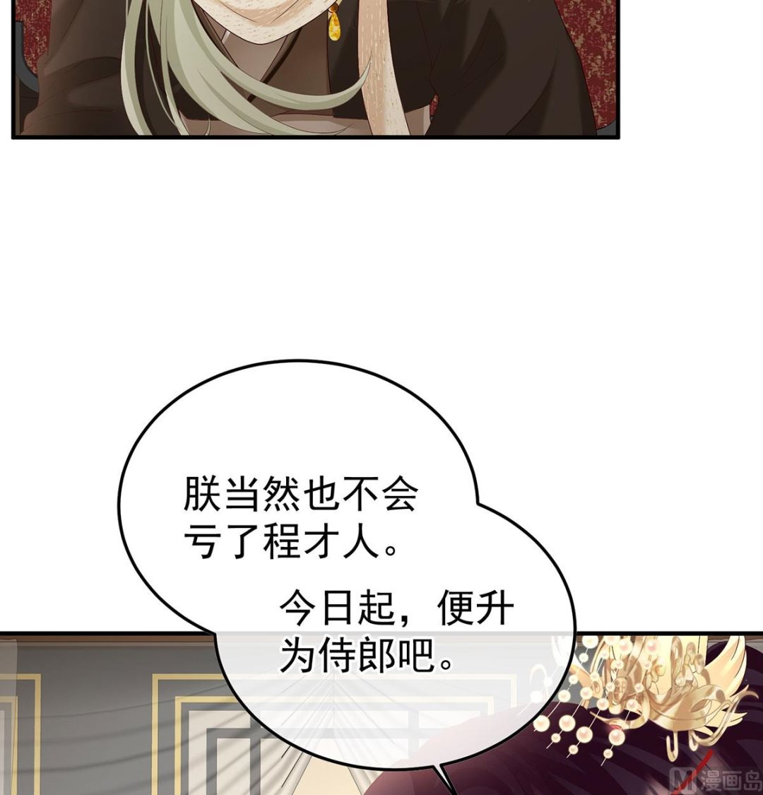 第115话 落花有意流水无情35