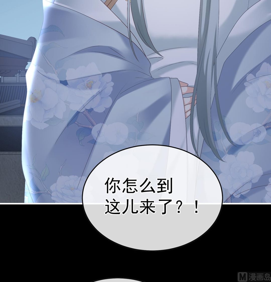 第46话 马上办婚礼69