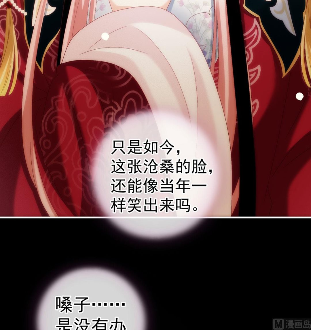 第35话 重返戏台10